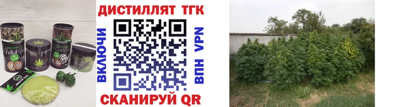 Canna-Cookies конопля закладка Валдай