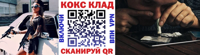 Cocaine Колумбийский  Валдай 