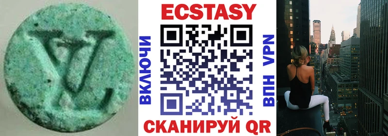 ЭКСТАЗИ mix  Валдай 