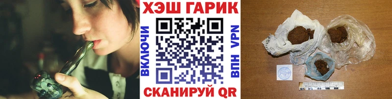 ГАШИШ 40% ТГК  Валдай 