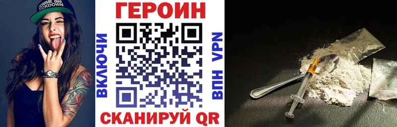 гидра вход  Валдай  Героин VHQ 