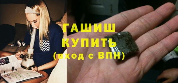 гашиш Беломорск