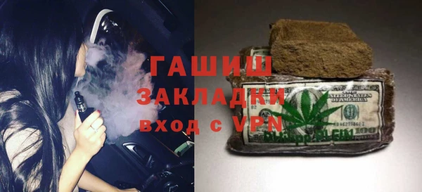 МДПВ Белокуриха