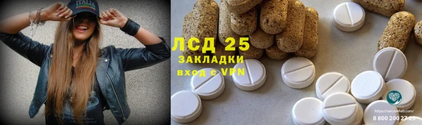 гашиш Беломорск