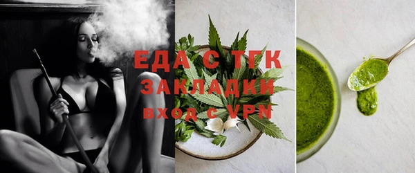 гашиш Беломорск