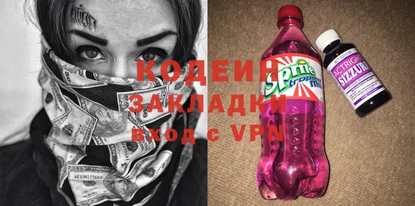 гашиш Беломорск