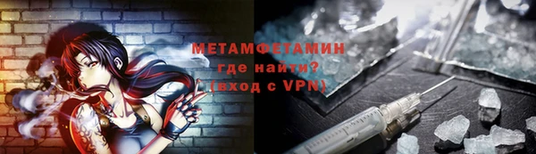 стаф Балабаново