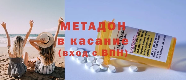 соль ск Белоозёрский