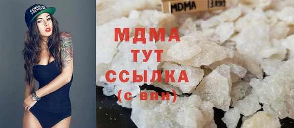 соль ск Белоозёрский