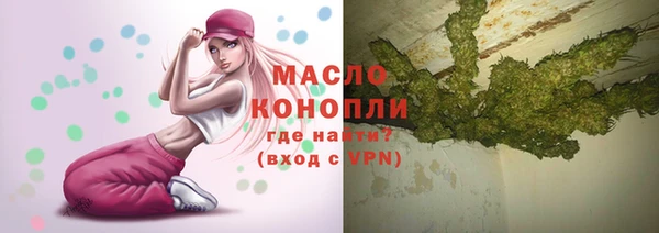 гашиш Беломорск