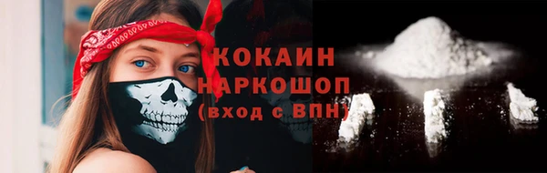 МДПВ Белокуриха