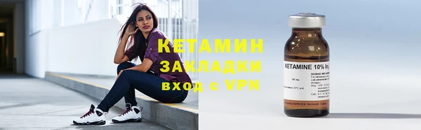 соль ск Белоозёрский
