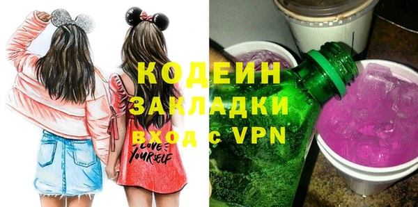 гашиш Беломорск