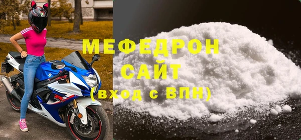 стаф Балабаново