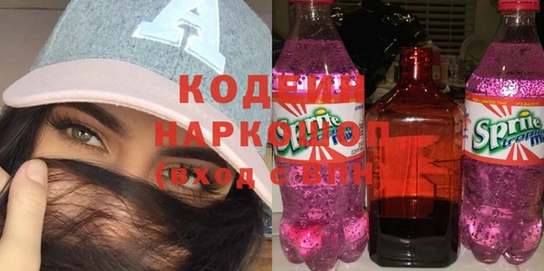 соль ск Белоозёрский
