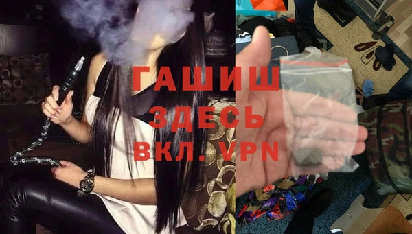 соль ск Белоозёрский