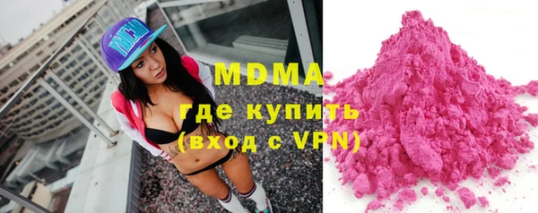 МДПВ Белокуриха