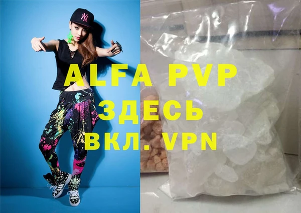 гашиш Беломорск