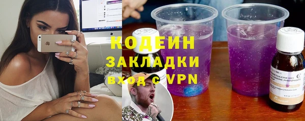 гашиш Беломорск