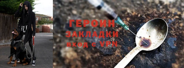 стаф Балабаново