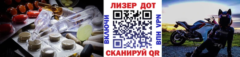 Лсд 25 экстази кислота  Валдай 