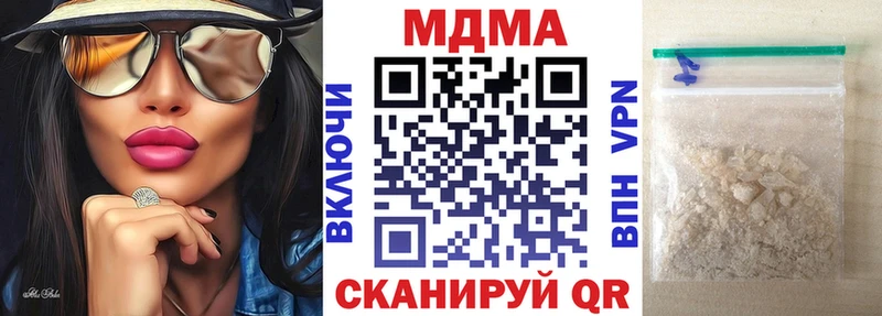 MDMA VHQ  где купить наркоту  Валдай 