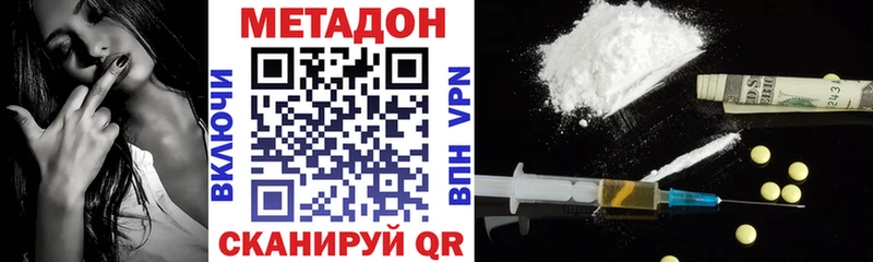 kraken ONION  Валдай  Метадон VHQ 