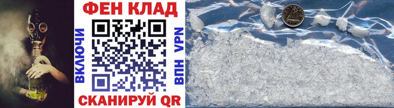 МЕТАМФЕТАМИН витя  Валдай 
